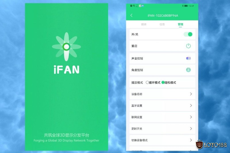 iFan cho phép tạo bản game thứ hai khá nhanh, thao tác ít và dễ làm quen với người mới